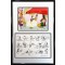 He's YOUR Dog, Charlie Brown 50th Anniversary Series: Snoopy’s Rendezvous on Saint Germain